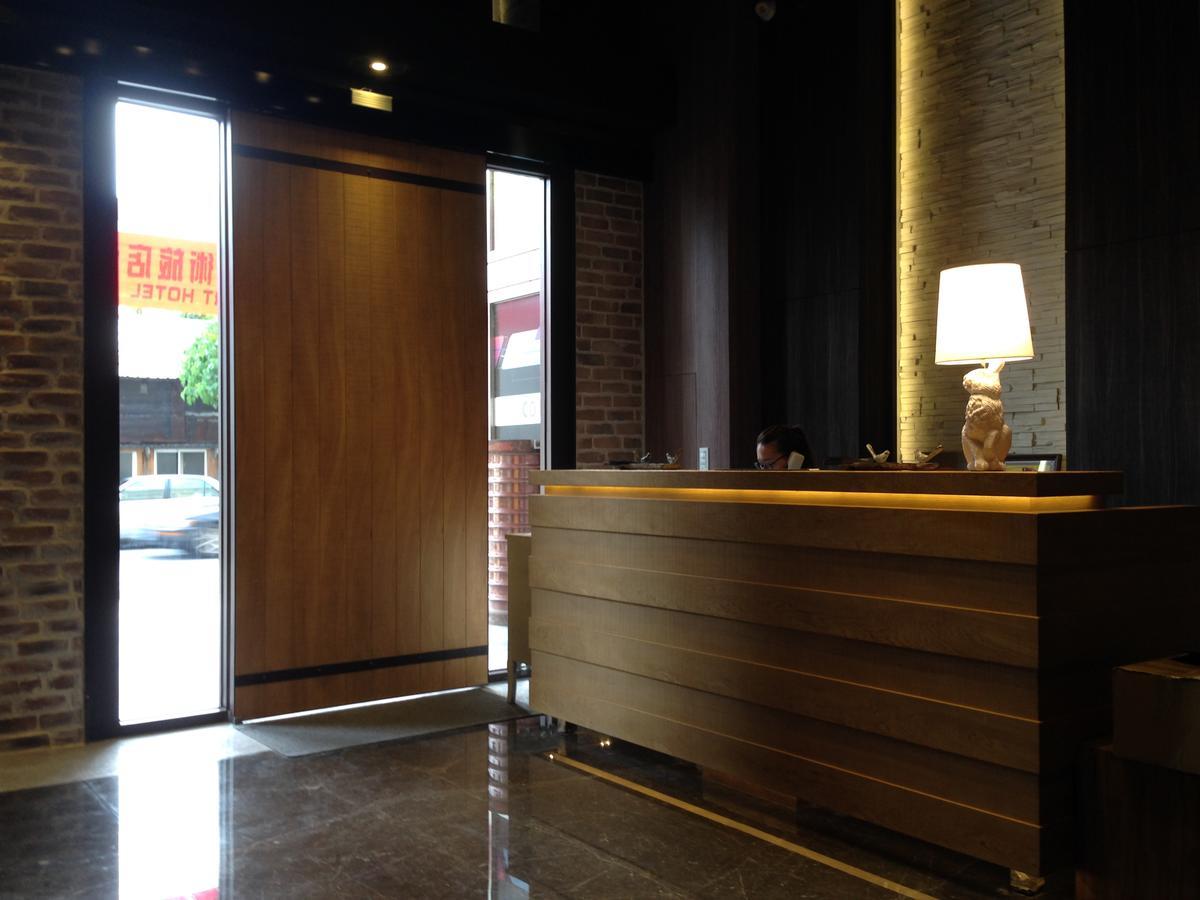 Herb Art Hotel Luodong Exterior photo